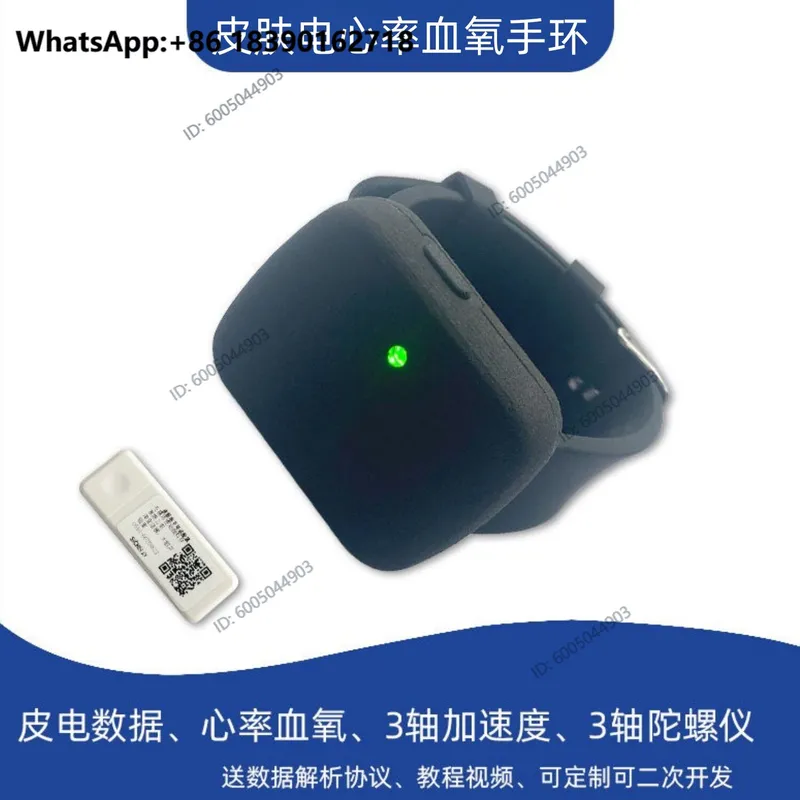 GSR Galvanic Skin Sensor Heart - огляд і ціна Galvanic Skin Sensor